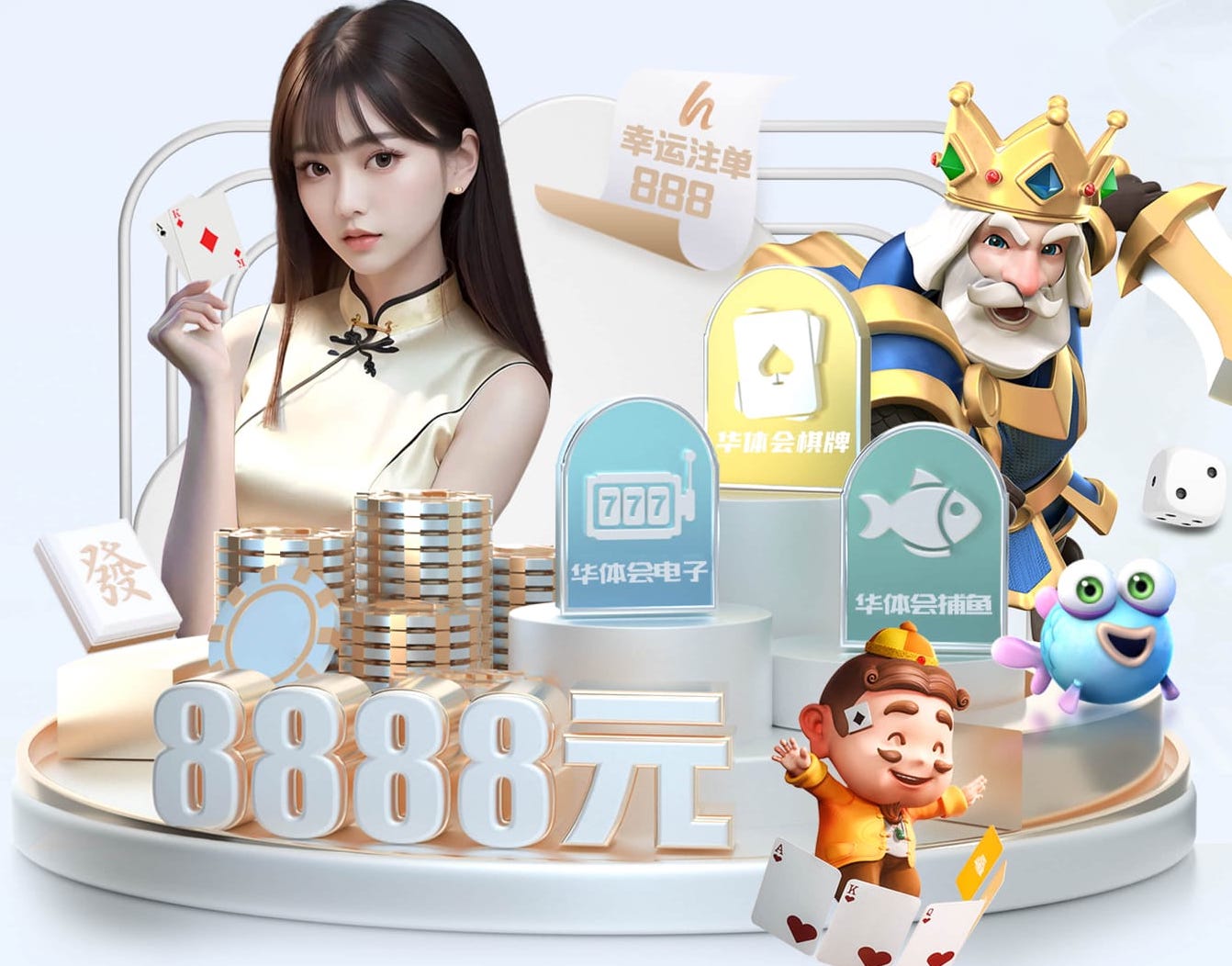 2026世界杯官网 传媒数据中台如何做：从内容标签体系到用户画像与推荐策略的落地路径